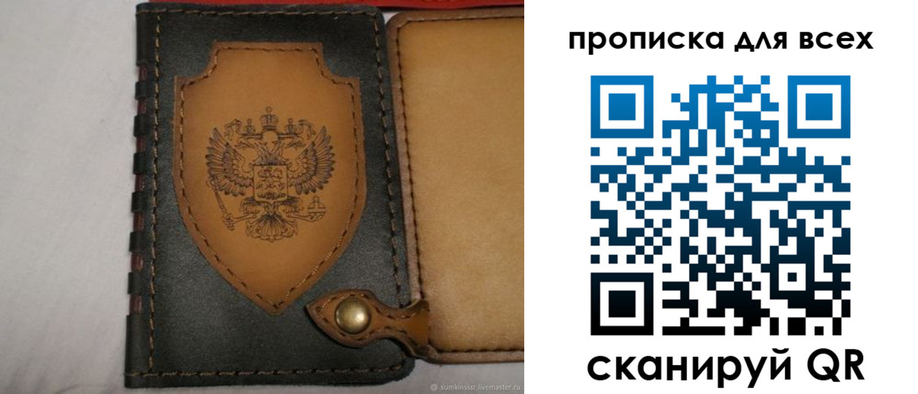 прописка для школы в Чебоксарах