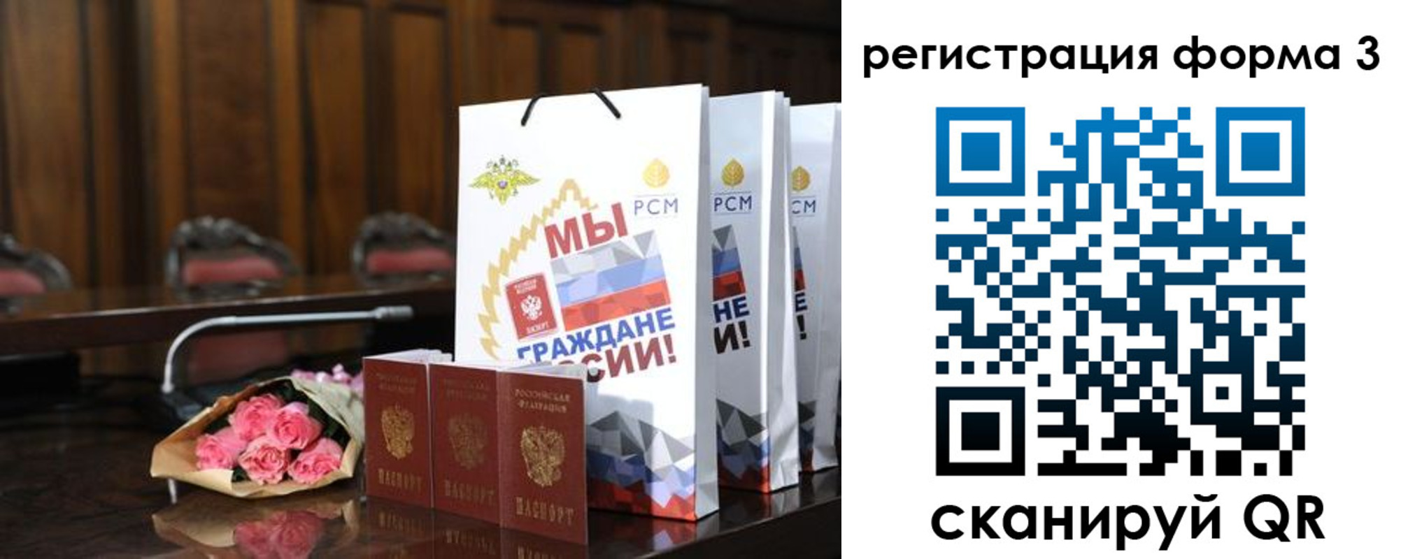 временная регистрация адрес в Чебоксарах